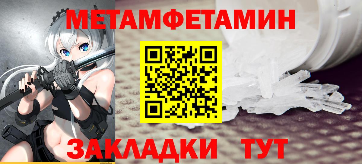 Amphetamine Розовый Дедовск