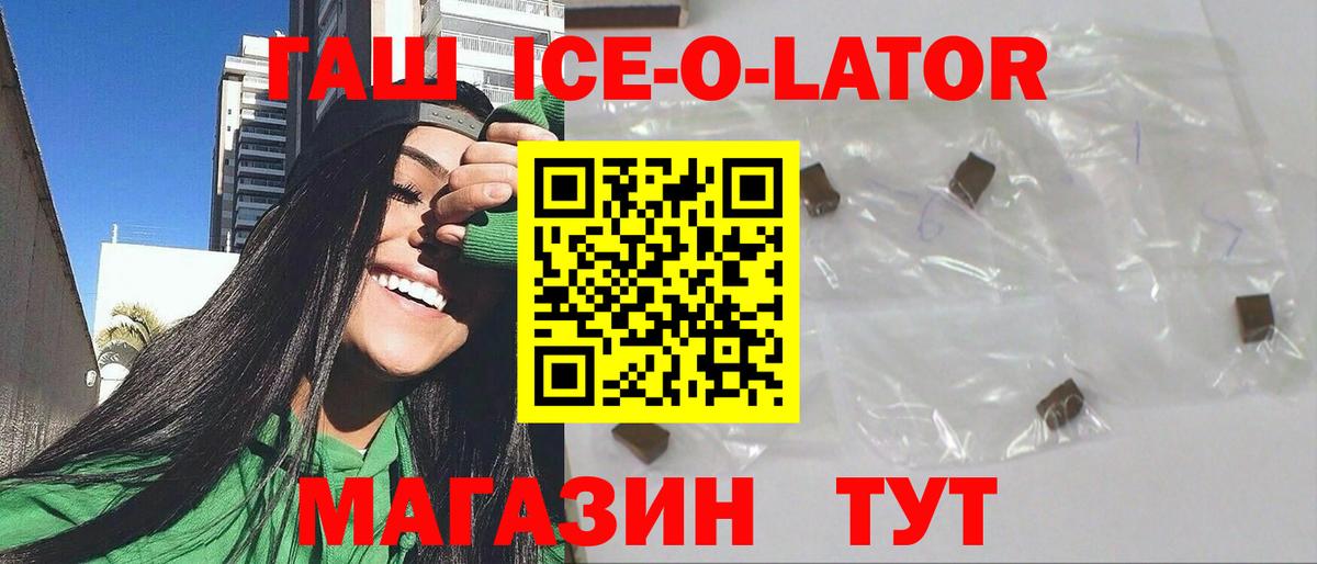 Гашиш VHQ Дедовск