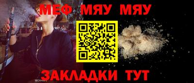 альфа пвп Шебекино