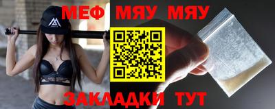 альфа пвп Шебекино
