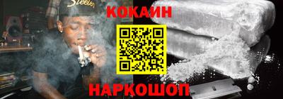 мефедрон Шелехов
