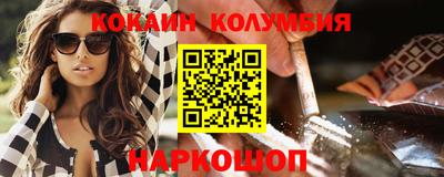 мефедрон Шелехов