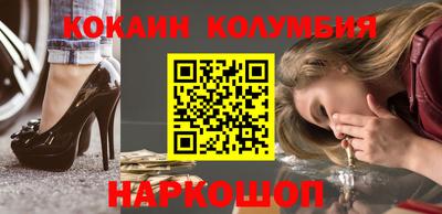 альфа пвп Шебекино