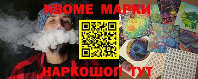 альфа пвп Шебекино