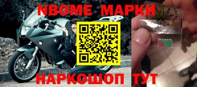 мефедрон Шелехов