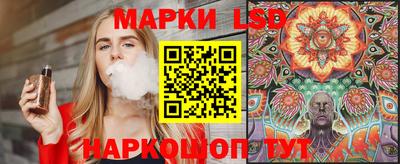 мефедрон Шелехов