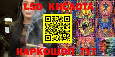 мефедрон Шелехов