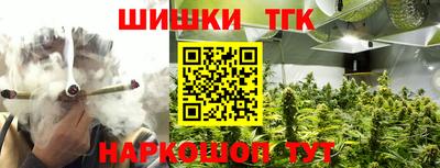 альфа пвп Шебекино