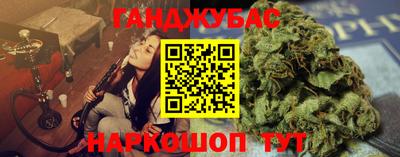 мефедрон Шелехов