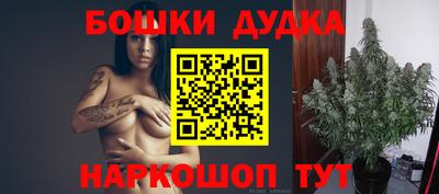 мефедрон Шелехов