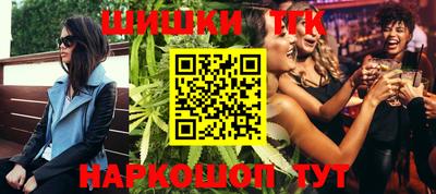 мефедрон Шелехов
