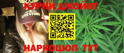 альфа пвп Шебекино