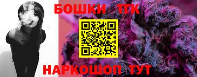 мефедрон Шелехов