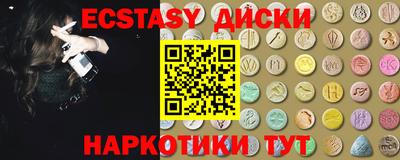 COCAINE Шахты