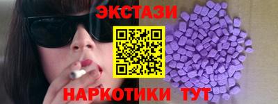 COCAINE Шахты