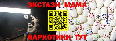мефедрон Шелехов