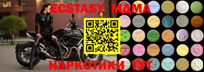 альфа пвп Шебекино