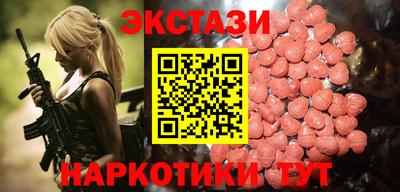 мефедрон Шелехов
