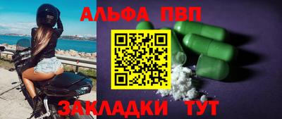 мефедрон Шелехов