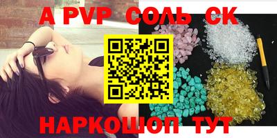 COCAINE Шахты