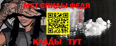 альфа пвп Шебекино
