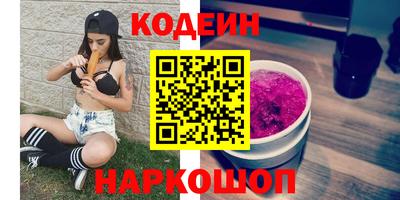 COCAINE Шахты