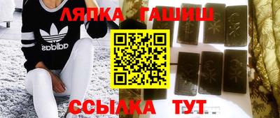 альфа пвп Шебекино