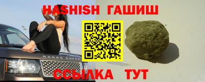 альфа пвп Шебекино