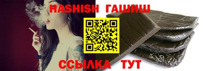 мефедрон Шелехов