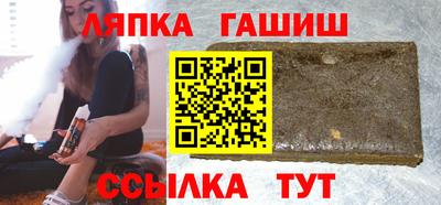 альфа пвп Шебекино