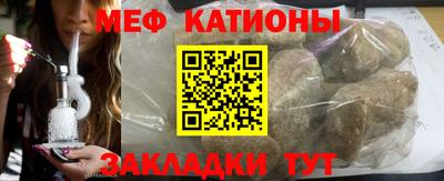 альфа пвп Шебекино