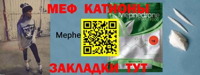 альфа пвп Шебекино