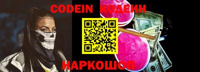 COCAINE Шахты