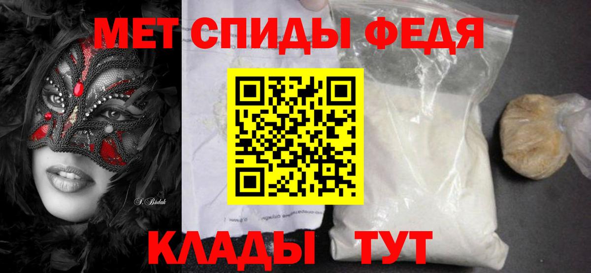 МЕТАМФЕТАМИН кристалл  МЕТАМФЕТАМИН кристалл  Дедовск  Вход с VPN 