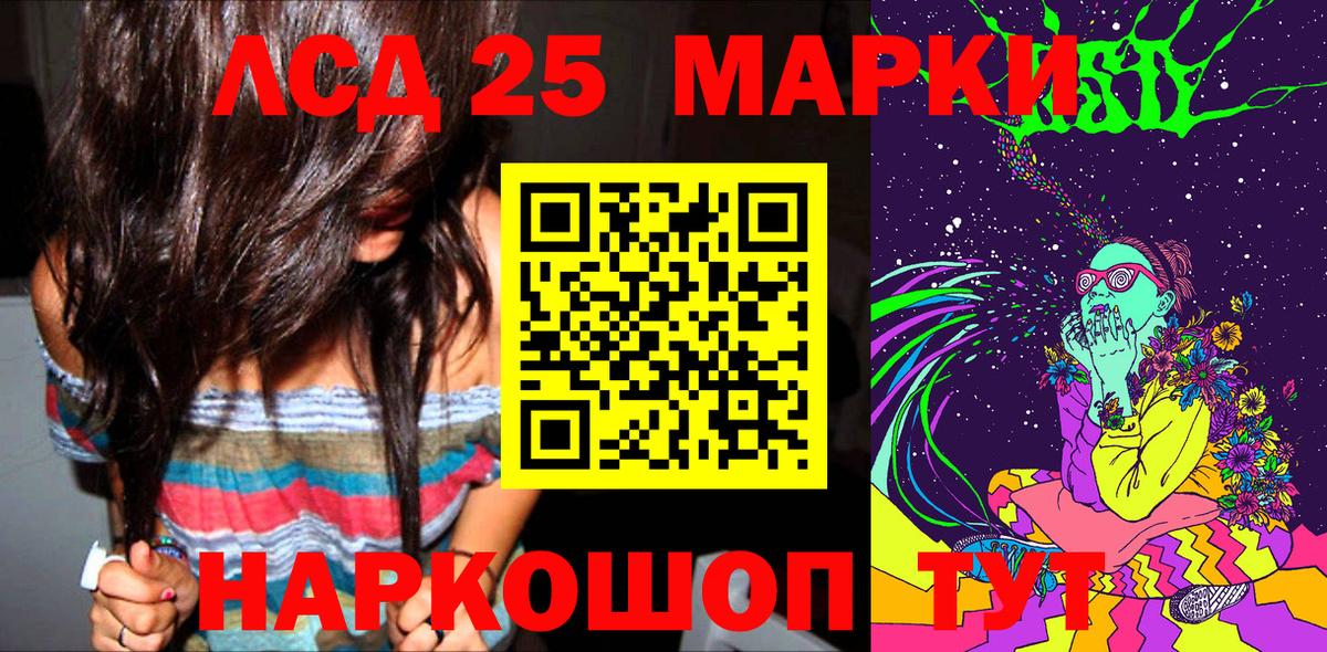 Марки NBOMe 1,5мг  Вход с VPN  Дедовск 