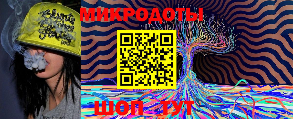 Галлюциногенные грибы MAGIC MUSHROOMS Дедовск